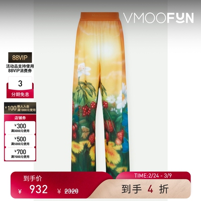 【38开门红】Stockholm Surfboard Club 女印花阔腿裤