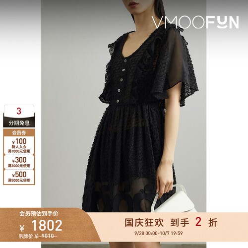 【折扣】Undercover 春夏女士荷叶边欧亘纱迷你连衣裙