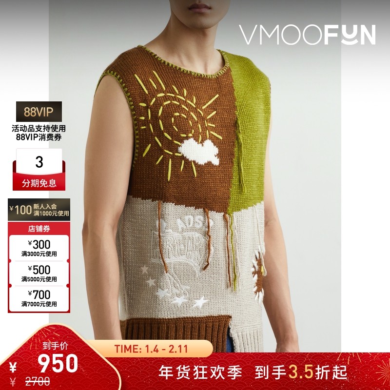 【折扣】Andersson Bell 男美拉德宽松刺绣嵌花背心马甲,男装,背心,淘宝优惠券,粉丝福利购,淘宝优惠卷