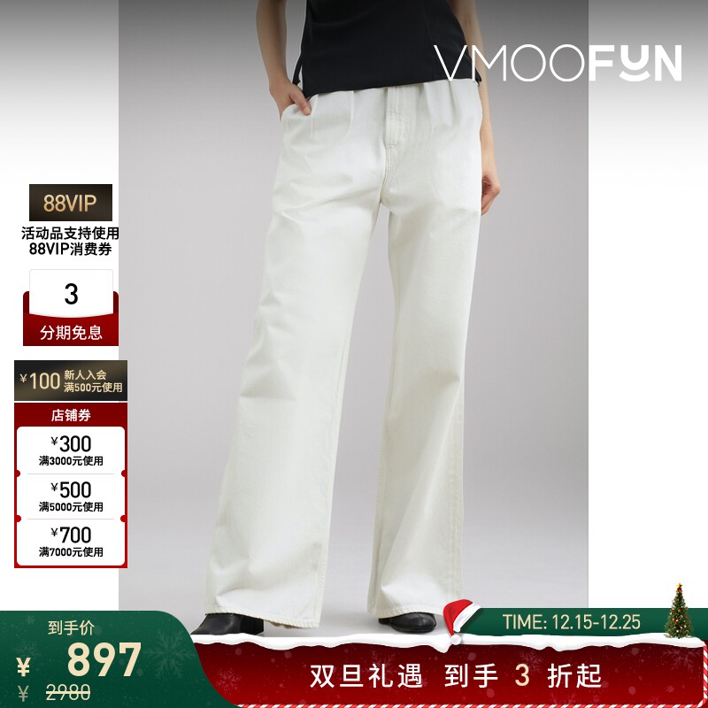 【折扣】Citizens of Humanity 女褶裥男友式白色牛仔裤