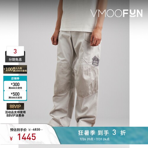 OBJECTS IV LIFE男阔腿印花工装裤休闲裤
