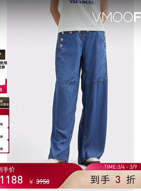 【38焕新周】Pushbutton 女带缀饰高腰直筒牛仔裤