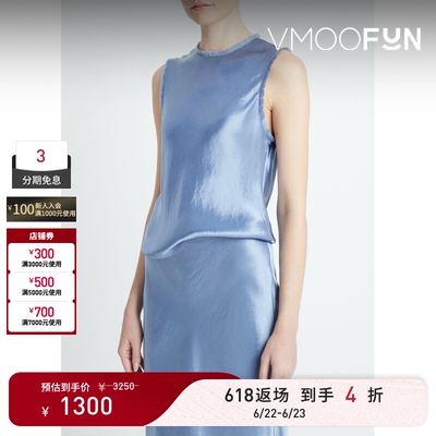 【618返场】VINCE 夏女简约蓝色凉感毛边缎面上衣