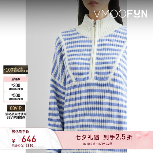【反季特惠】STAUD 女秋冬条纹棉质混纺半拉链毛衣