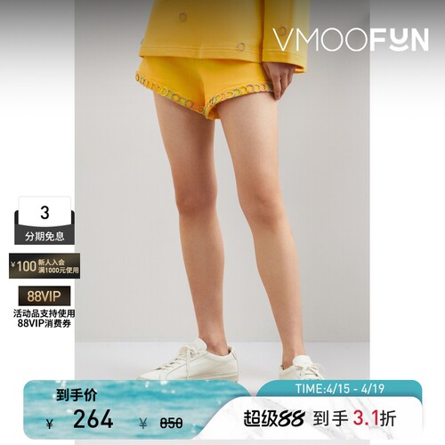 NOSENSE OFFICIAL 春夏女多巴胺带缀饰贴花短裤休闲裤