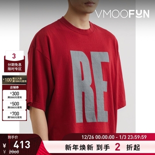 春夏男宽松印花短袖 Undercover T恤 折扣