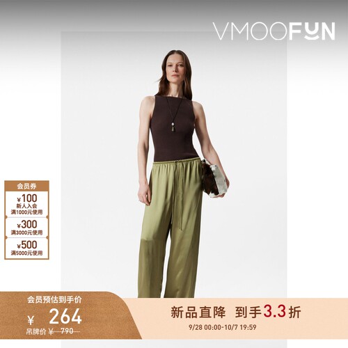 【早秋新品】&OTHER STORIES 女士抽绳仿缎面休闲裤垂坠感
