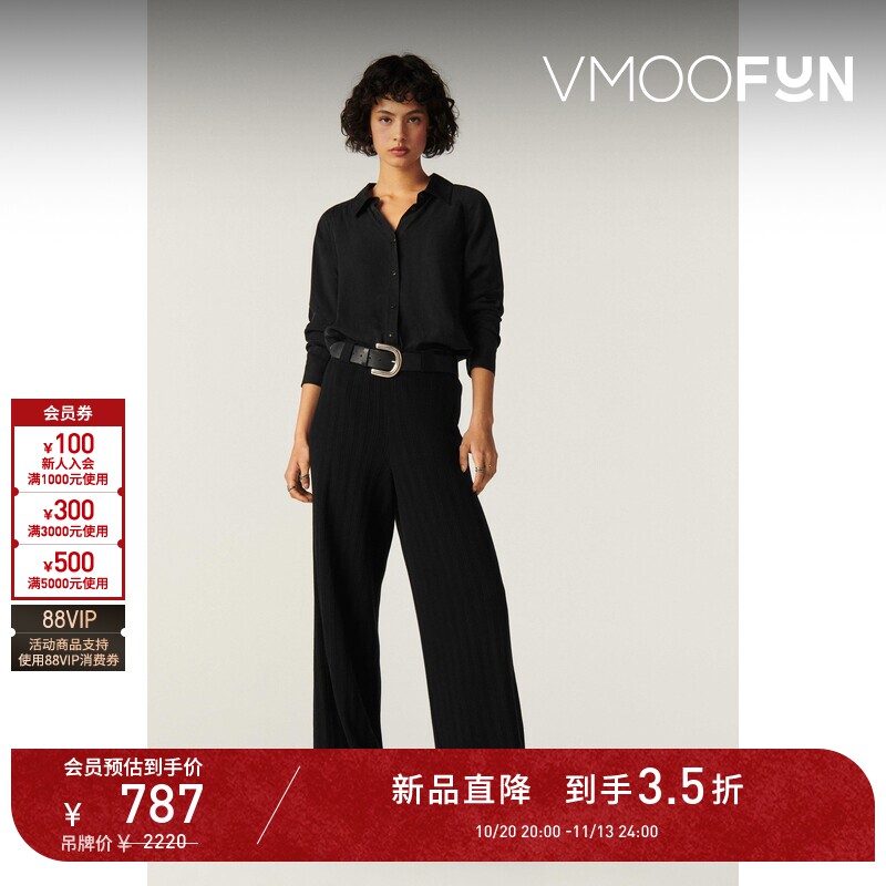 【D11秋冬新品】ba&sh 女士甜酷慵懒风通勤休闲裤bash
