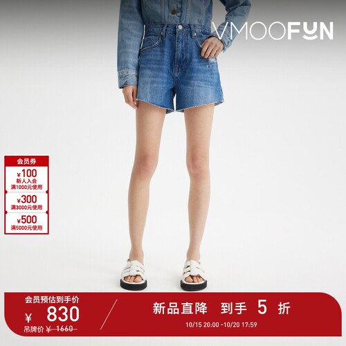 【D11秋冬新品抢先购】FRAME 女士A字型牛仔短裤毛边裁剪设计