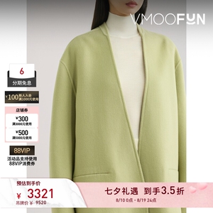 【反季特惠】Philosophy 女秋冬绿色外套