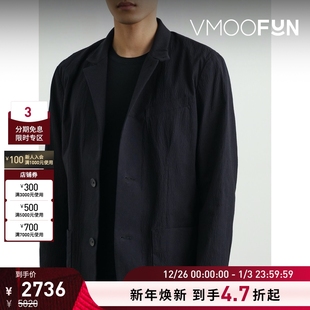 早春男棉质混纺泡泡纱西装 Rag＆Bone 外套 折扣