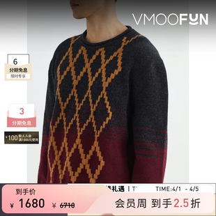 Scotland 男秋冬嵌花针织羊毛毛衣 Pringle