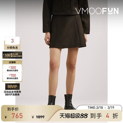 A.P.C. 春夏女APC混纺面料迷你半身裙