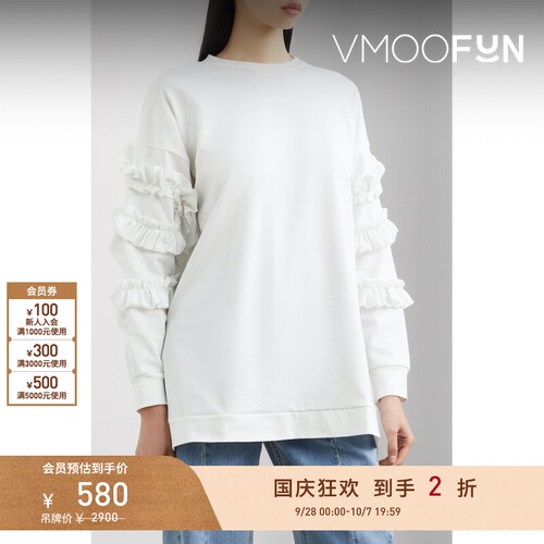 【折扣】Enfold 春夏女褶饰棉质平纹布上衣