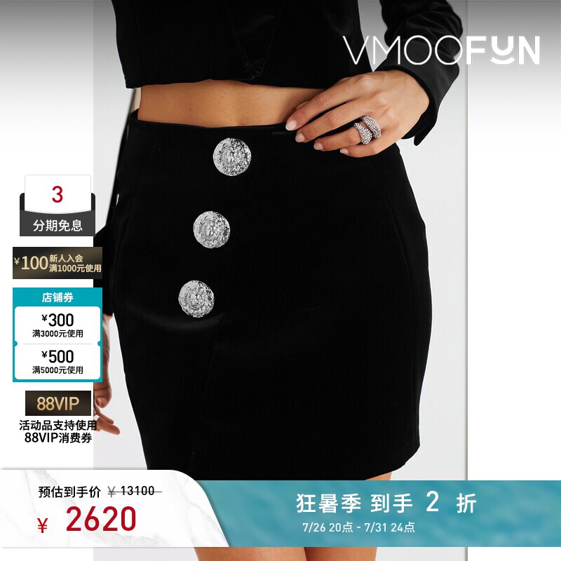 【夏季特惠】BALMAIN 春夏女士纽扣缀饰棉质天鹅绒迷你半身裙