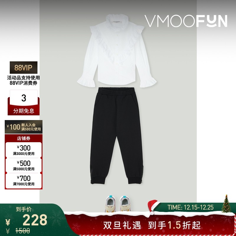 【折扣】Philosophy 冬季女童刺绣荷叶边棉质衬衫