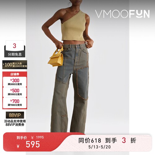 【618抢先购】Jacquemus 女秋冬露背单肩罗纹亚麻背心马甲上衣