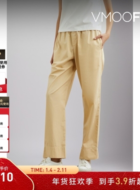 【折扣】TEKLA女士四季时尚休闲棉质府绸睡裤