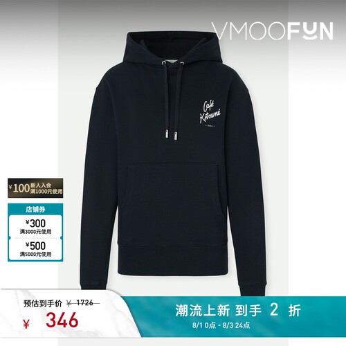 【反季特惠】Maison Kitsune 秋冬女士棉质平纹布黑色帽衫
