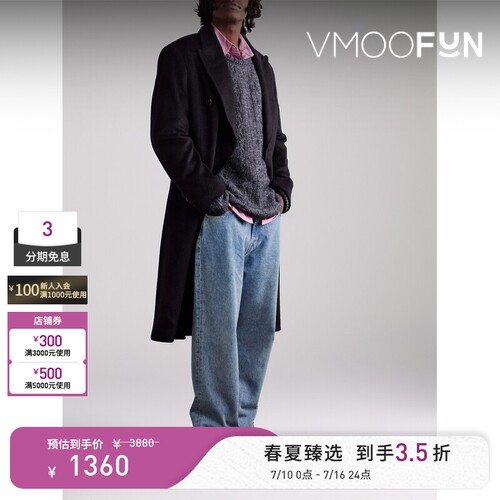 Our Legacy 男秋冬宽松绞花针织毛衣