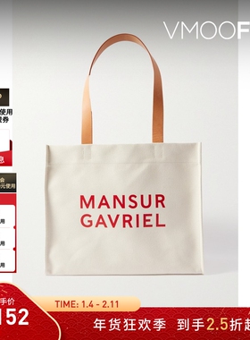 【新年礼物】Mansur Gavriel女印花帆布手提包