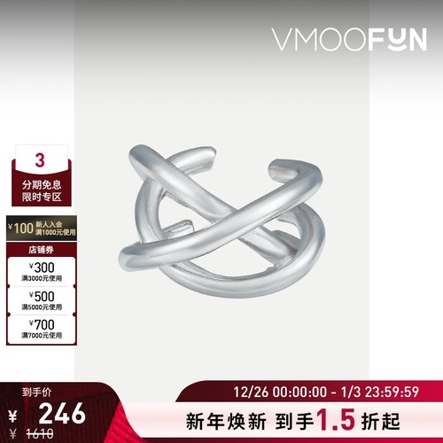 【新年礼物】JENNIFER FISHER 女士黄铜镀银耳环耳骨夹（单只）