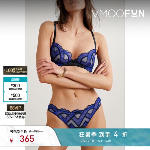 FLEUR DU MAL春夏女缎布蕾丝边饰弹力网布三角裤