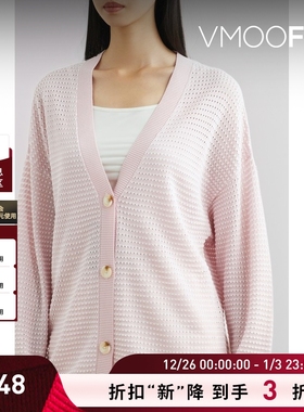 【折扣】REMAIN BIRGER CHRISTENSEN女士秋冬条纹针织混纺开襟衫