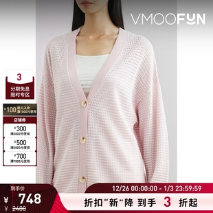 BIRGER REMAIN CHRISTENSEN女士条纹针织混纺开襟衫 折扣再降