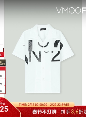 【折扣】N°21 男童古巴领印花棉质衬衫