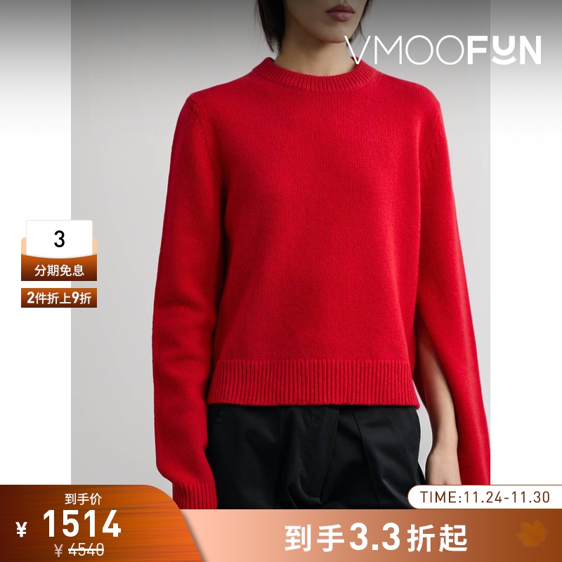 【折扣】Tibi 秋冬女红色羊毛毛衣针织衫