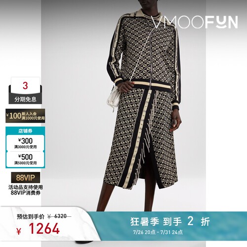 【反季特惠】Dodo Bar Or秋冬女带缀饰提花针织夹克