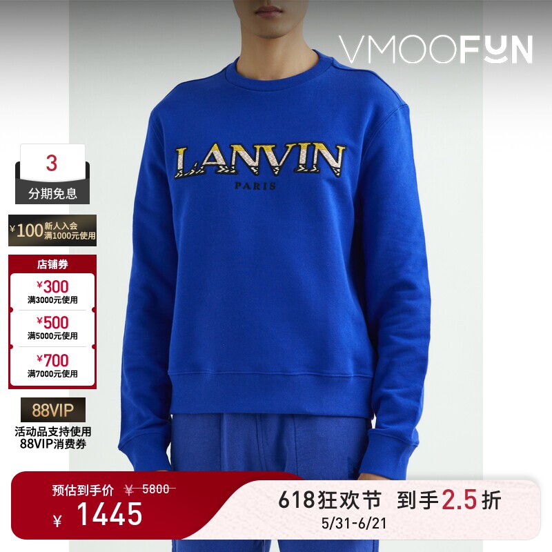 【618狂欢】Lanvin 秋冬男女同款蓝色刺绣棉质印花圆领卫衣