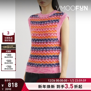 女士提花条纹混纺针织背心 Andersson Bell 折扣