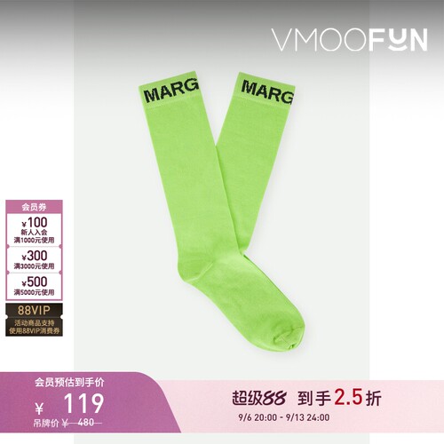 【折扣】MM6 Maison Margiela 春夏女童提花棉质混纺袜子