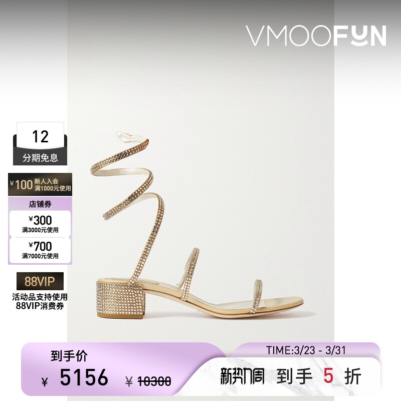 Rene Caovilla春夏女水晶缀饰缎面凉鞋