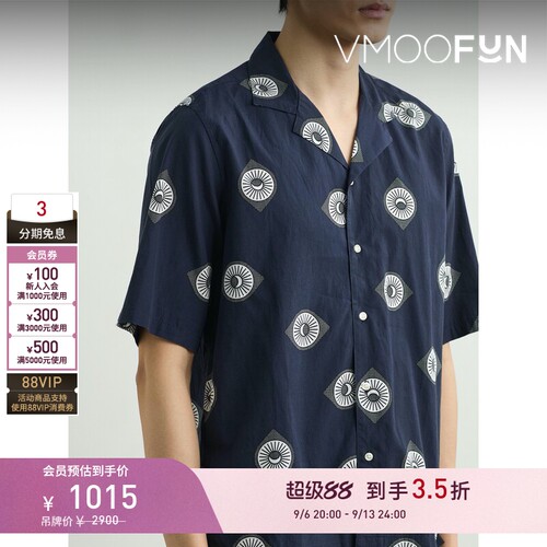 【折扣】Officine Generale 夏季男古巴领印花短袖衬衫