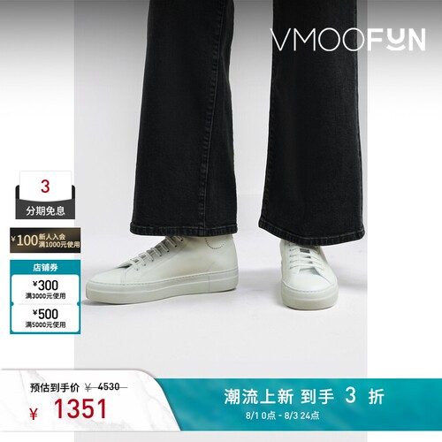 COMMON PROJECTS 女贴花皮革高帮运动鞋