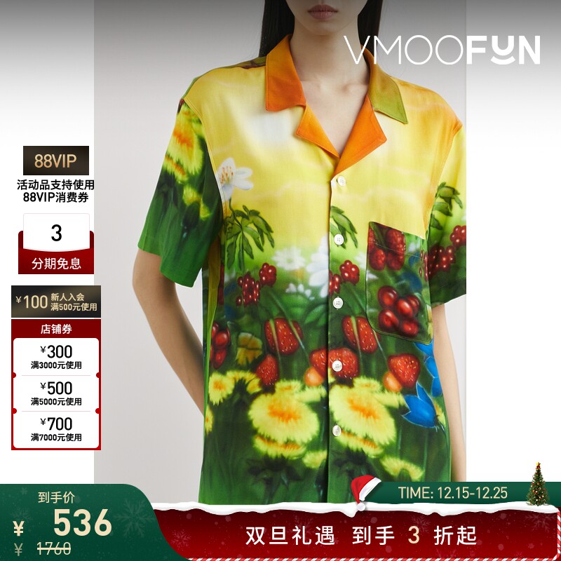 【折扣】Stockholm Surfboard Club 女印花平纹布衬衫