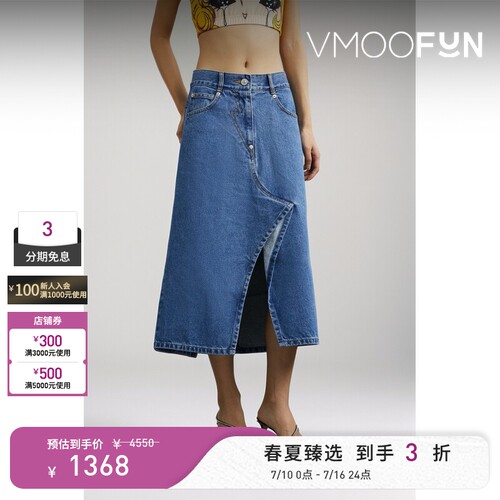 Pushbutton 早春女不对称牛仔中长半身裙