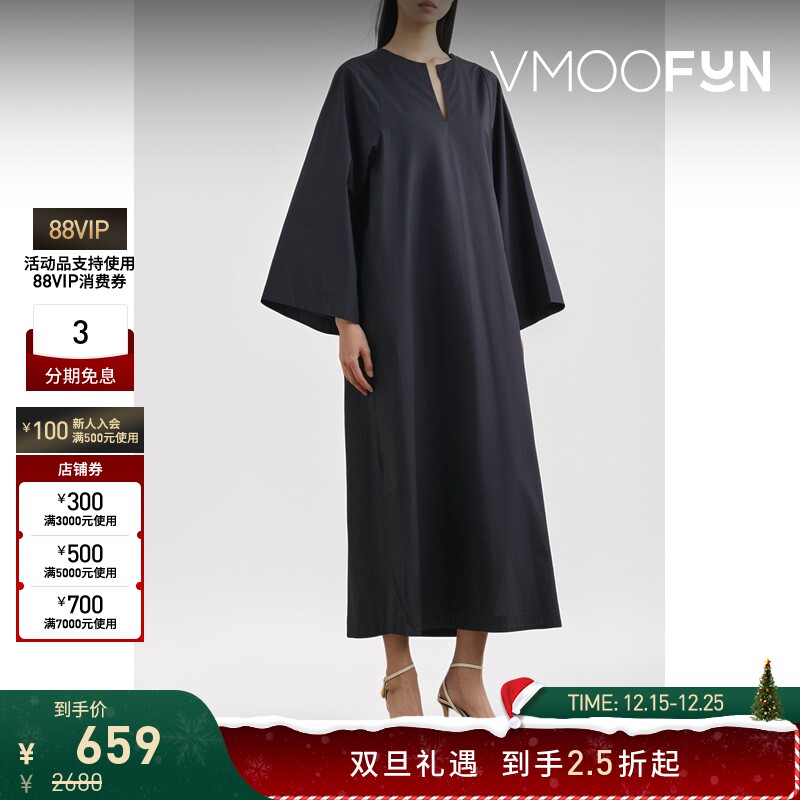 【折扣】By Malene Birger 女棉质府绸连衣裙