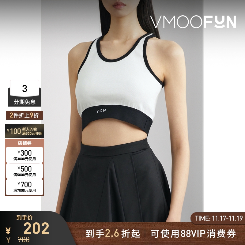 【折扣】YCH 女提花棉质黑白色混纺文胸式运动休闲上衣