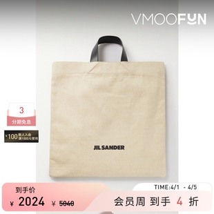 Jil Sander 女皮革边饰帆布手提包 礼物