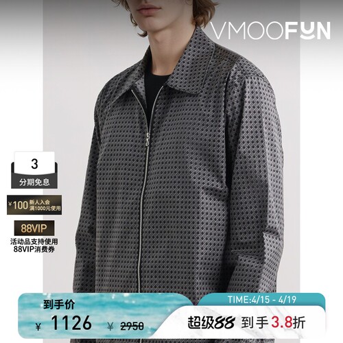 【季末折扣】Rag＆Bone 男秋冬印花棉质混纺夹克