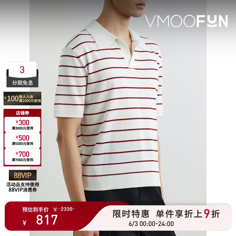 【限时折上9折】SYSTEM春夏男士休闲条纹针织白色Polo衫
