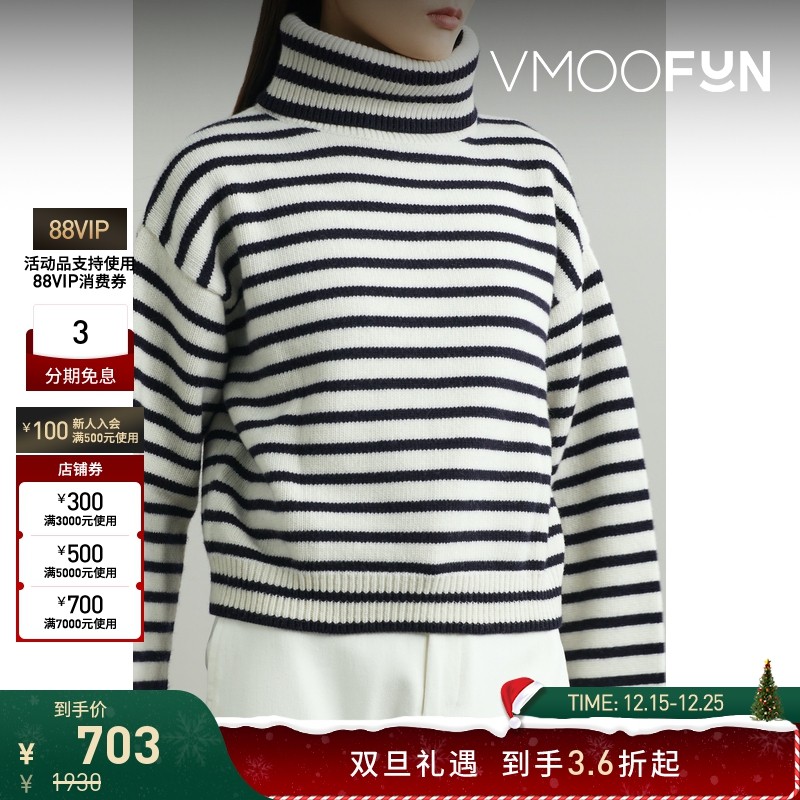 【折扣】BLOSSOM 女士黑白条纹针织羊毛高领毛衣