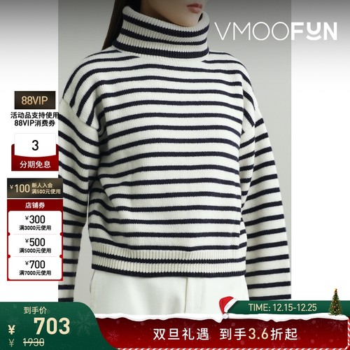 【折扣】BLOSSOM 女士黑白条纹针织羊毛高领毛衣