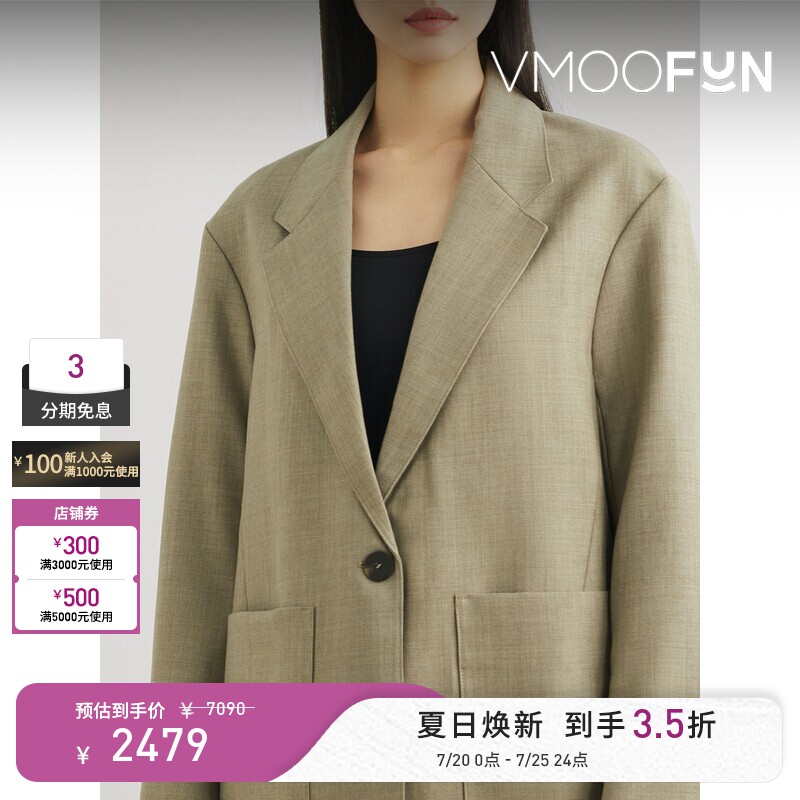 Studio Nicholson 秋冬女绵羊毛宽松西装外套