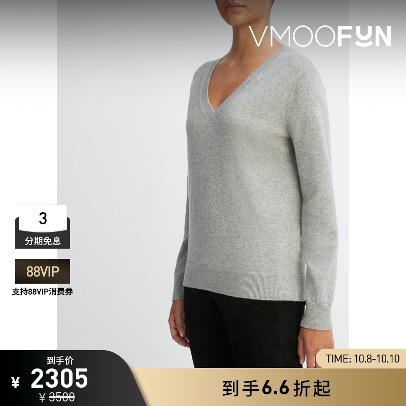 【折扣】VINCE 秋冬女混色打底衫针织衫