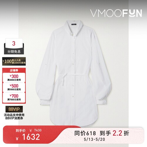【618抢先购】ANN DEMEULEMEESTER 春夏女配腰带棉质府绸衬衫
